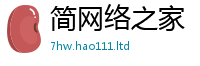 77777788888王中王正版为2025最新免费资料大全手机版